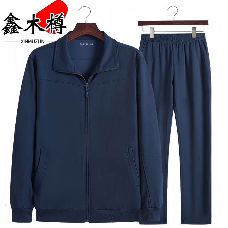 鑫木樽训练服175码套高清大图