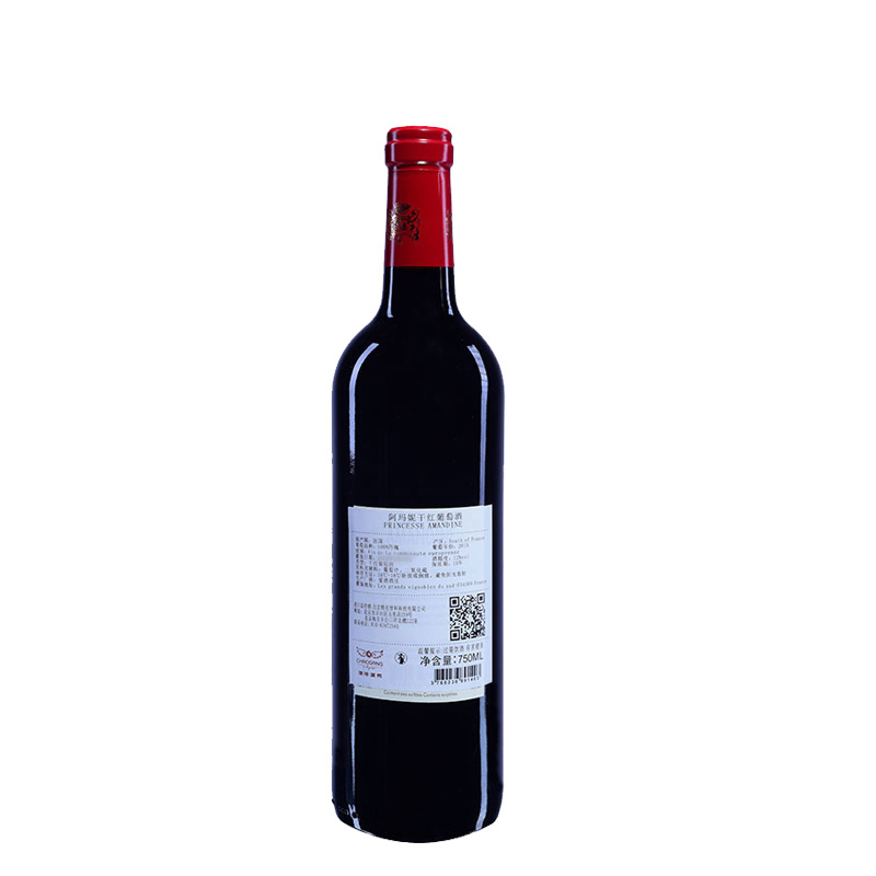 法国进口 阿玛妮干红葡萄酒750ML*2瓶