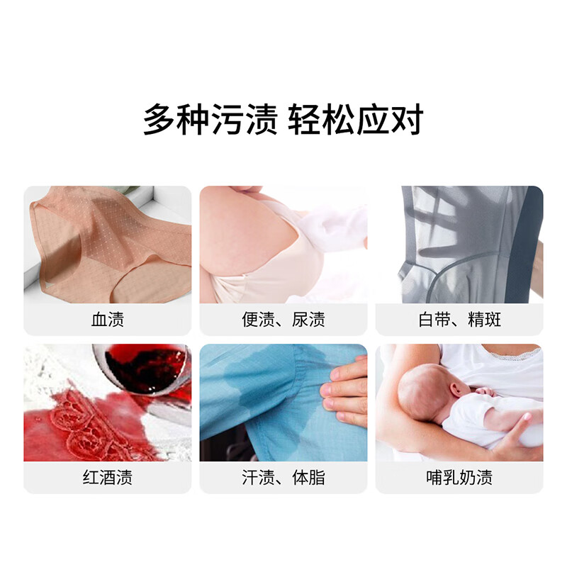 森林海洋 内衣内裤专用除菌泡洗粉强力去血渍深层去污渍去异味洗衣粉350g 两罐 贴身衣物泡洗粉高清大图