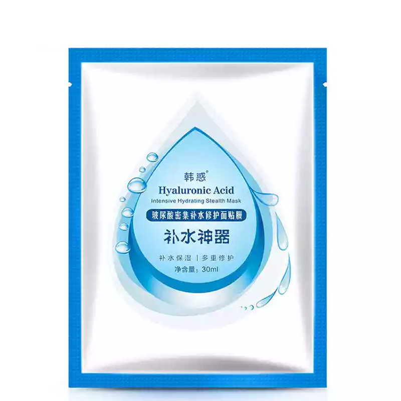 （20片）韩惑玻尿酸面膜保湿补水收缩毛孔提亮肤色男女25ml/片