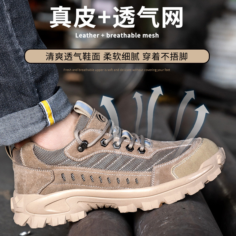 麒燕 男士防砸防刺劳保鞋2168/双高清大图