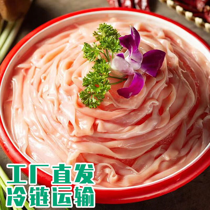 鸭肠 袋装500g高清大图