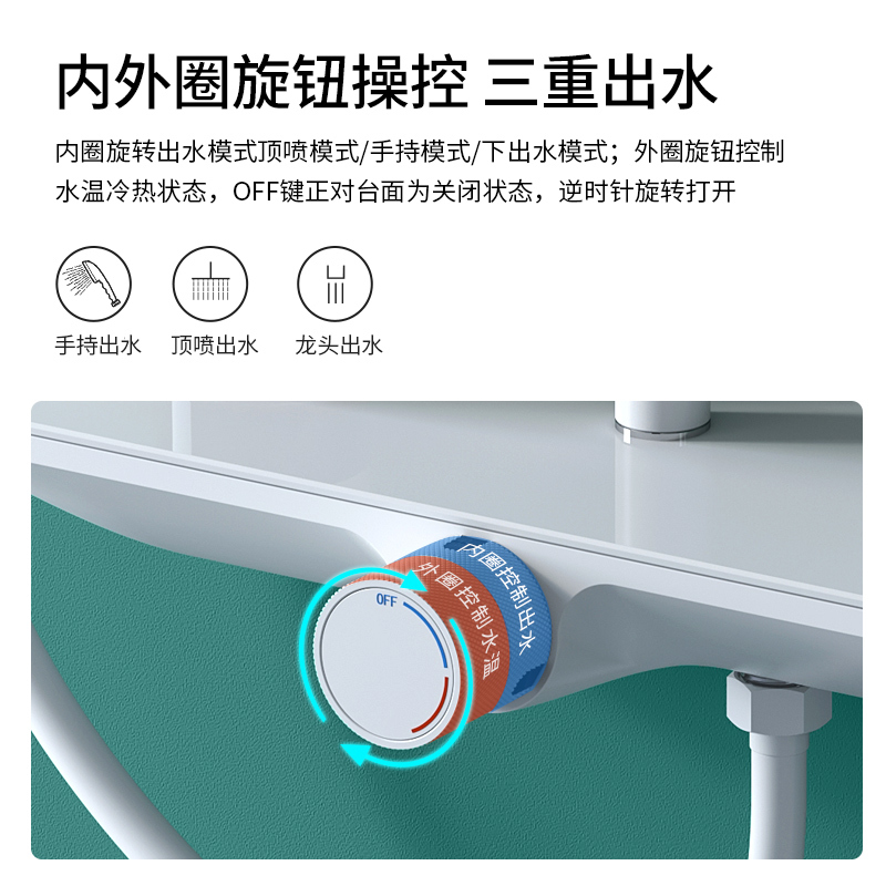 希箭A6花洒套装