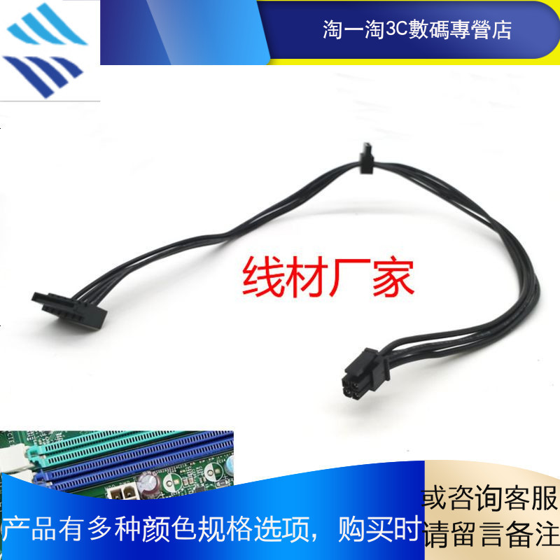 Hazy Beauty线材联想小4pin转sata电源线主板迷你小口4针4p转串口ssd硬盘供电线 价格图片品牌报价 苏宁易购淘一淘3c数码专营店
