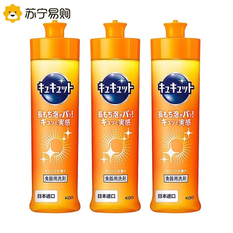 日本花王洗洁精香橙味3瓶组合装果蔬餐具厨房洗碗去油污不伤手不残原装进口高清大图