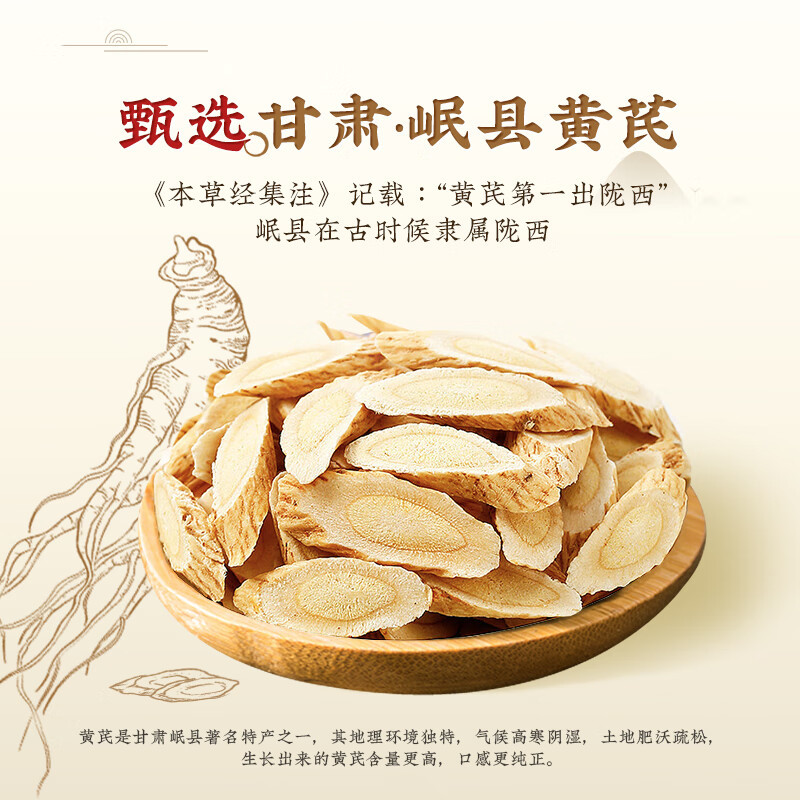 九阳豆浆黄芪党参豆浆粉140g盒装 无添加蔗糖营养早餐