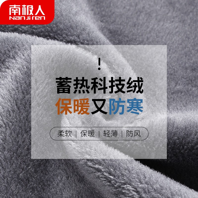 南极人手套男冬保暖手套男薄款加绒骑行手套男 冬季防风触屏男士手套冬天NM-418 灰色 均码