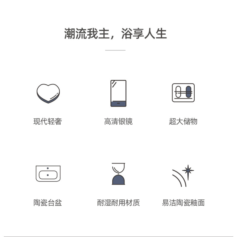惠达浴室柜HDFL8152E-D510 1000尺寸-不含安装