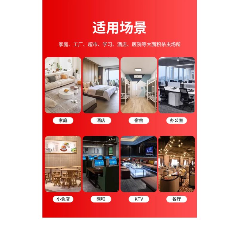 蟑螂药餐厅专用饭店商用蟑螂消杀一窝端家用全窝端杀小强克星神器