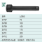 世达(SATA)3/4“系列风动接杆6” 34709
