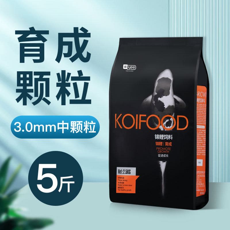 鱼食锦鲤饲料观赏鱼金鱼小颗粒专用鱼粮增体增色增艳育成通用中型图片