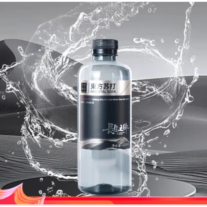 长生之脉正宗天然苏打水 原水罐装 490ml*12