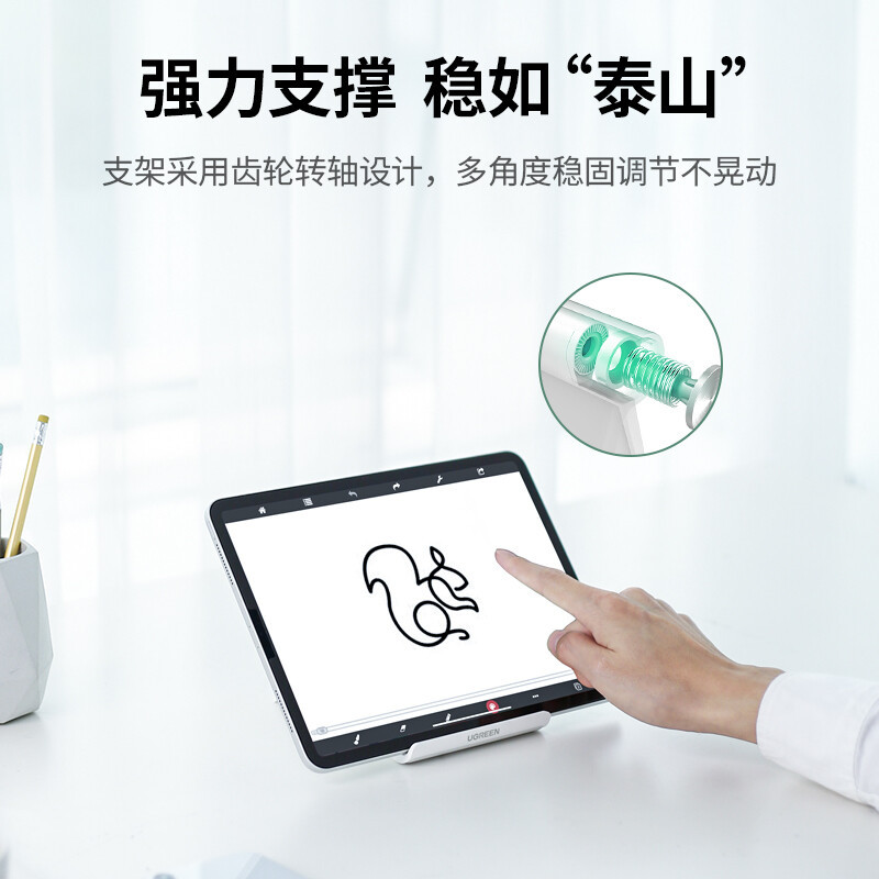 绿联 桌面平板支架(个) LP115/30485高清大图