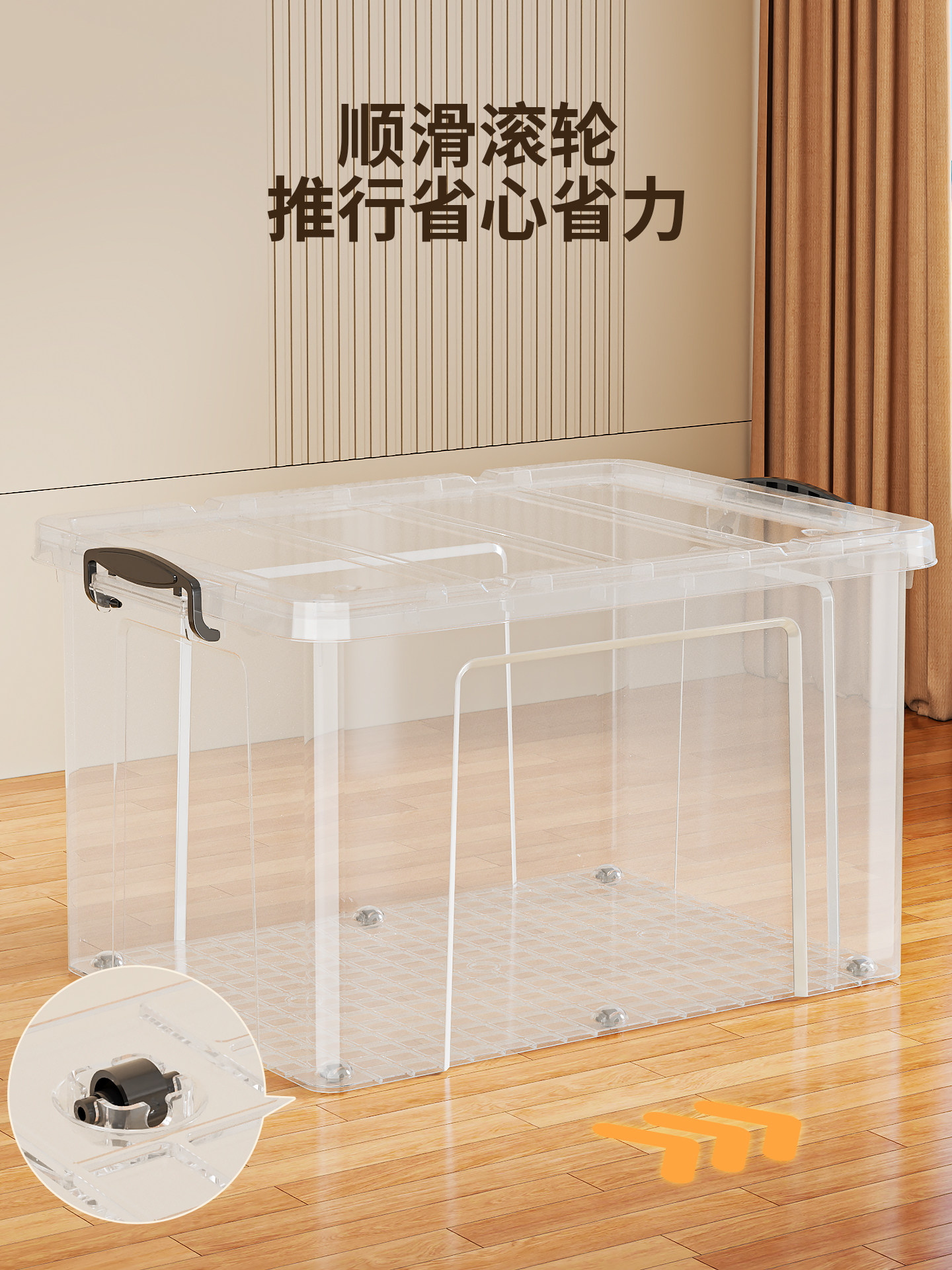 玫科 大容量透明收纳箱整理箱加厚塑料储物箱 110#[透明盖子]长46宽34高20cm 两只装高清大图
