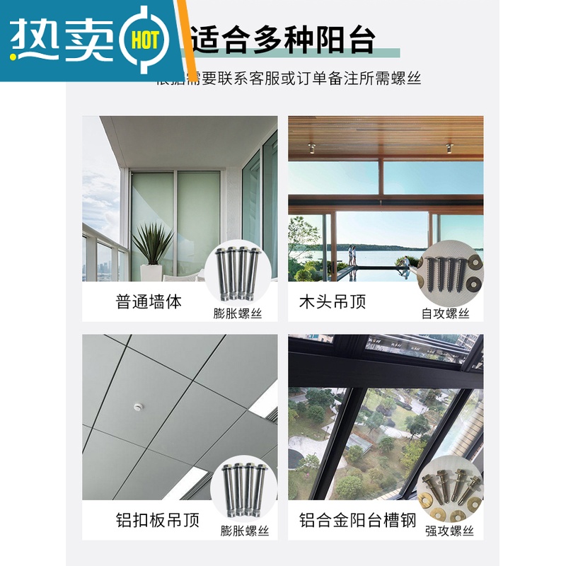 敬平304不锈钢固定式顶装阳台晾衣杆单杆晾衣架家用室内挂衣杆晒衣杆 (304款)25管长150+高15豪华加盖高清大图