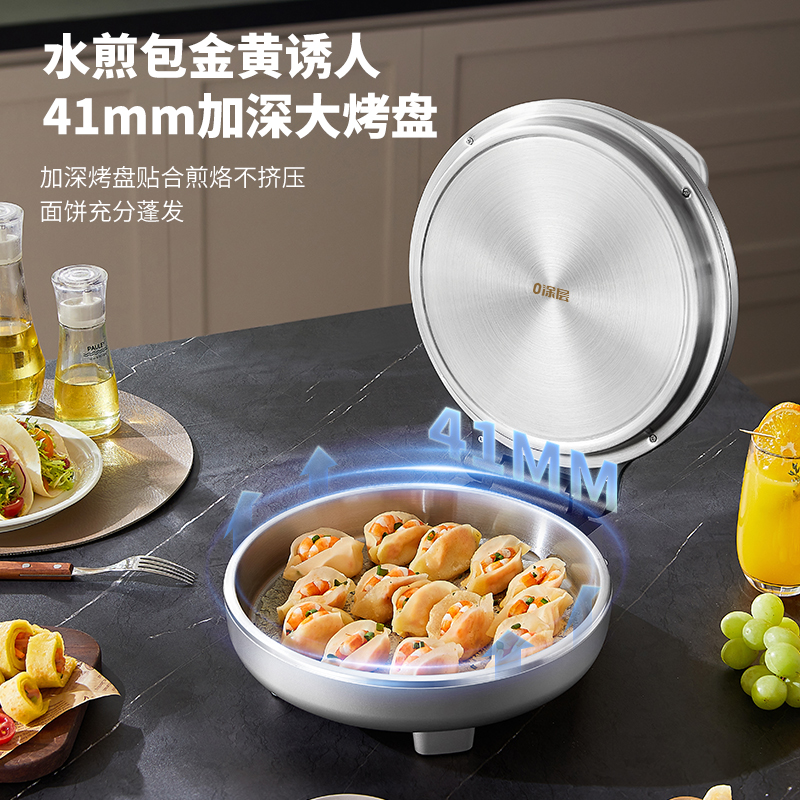 利仁LR-XGR3495小钢人电饼铛0涂层不锈钢烤盘高清大图