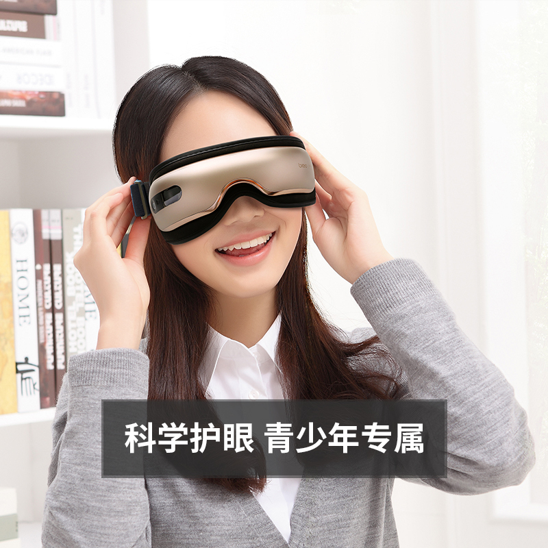 明星同品牌breo/倍轻松眼润舒EC-4眼部按摩器眼保仪护眼仪 改善黑眼圈 缓解眼疲劳静心音乐送礼学生青少年护眼网课伴侣高清大图