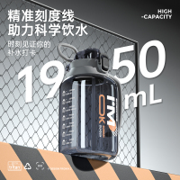 炊大皇1.95L水杯运动健身水壶大容量杯子男双饮吨吨桶tritan