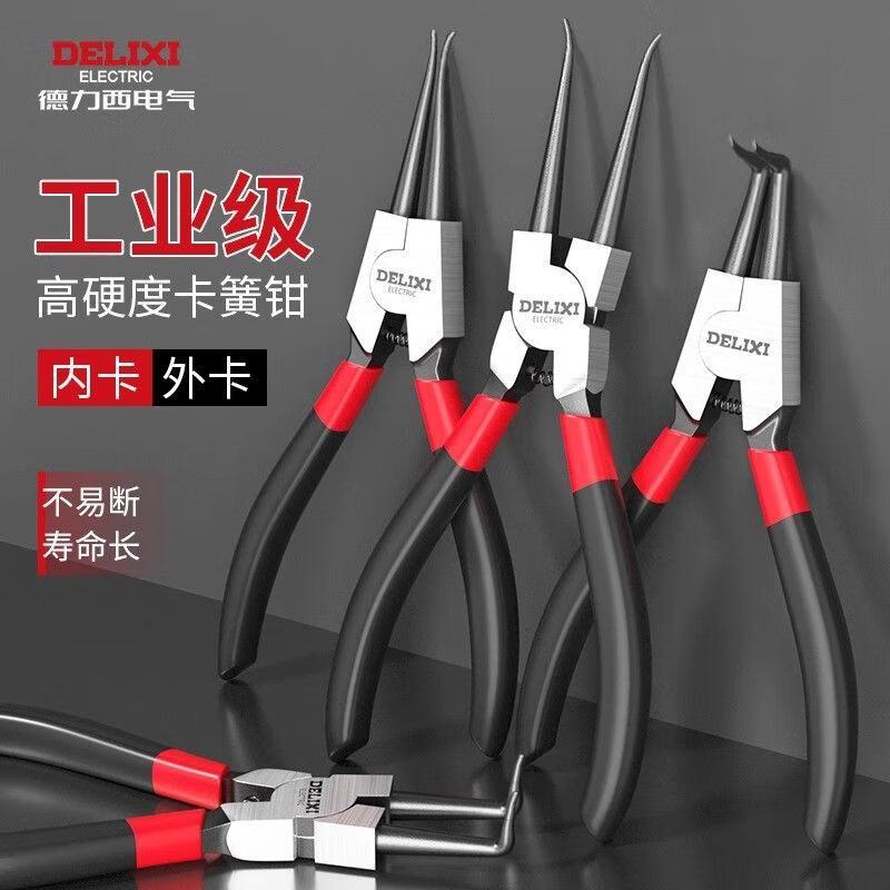 德力西电 卡簧钳 子挡多功能内卡环钳外卡内外两用家用弹簧扩张工具工业 [工业级]7寸卡簧钳-轴用 弯头高清大图
