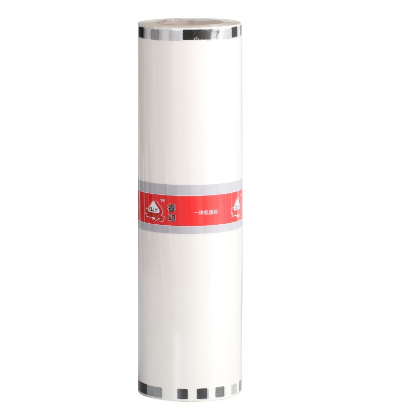 华铭 睿印RY-DRU65A3版纸适用迪普乐DP-U50版纸 一体速印机蜡纸高清大图