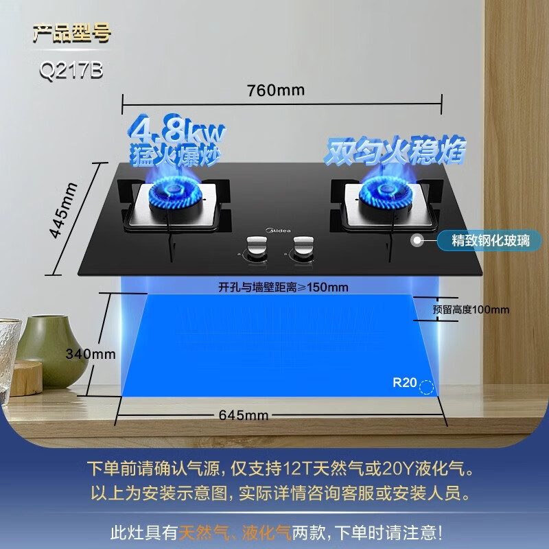 美的(Midea)出品家用欧式顶吸大吸力抽油烟机灶具套装两件套T33A+JZT-217B+JSQ30-TC5S
