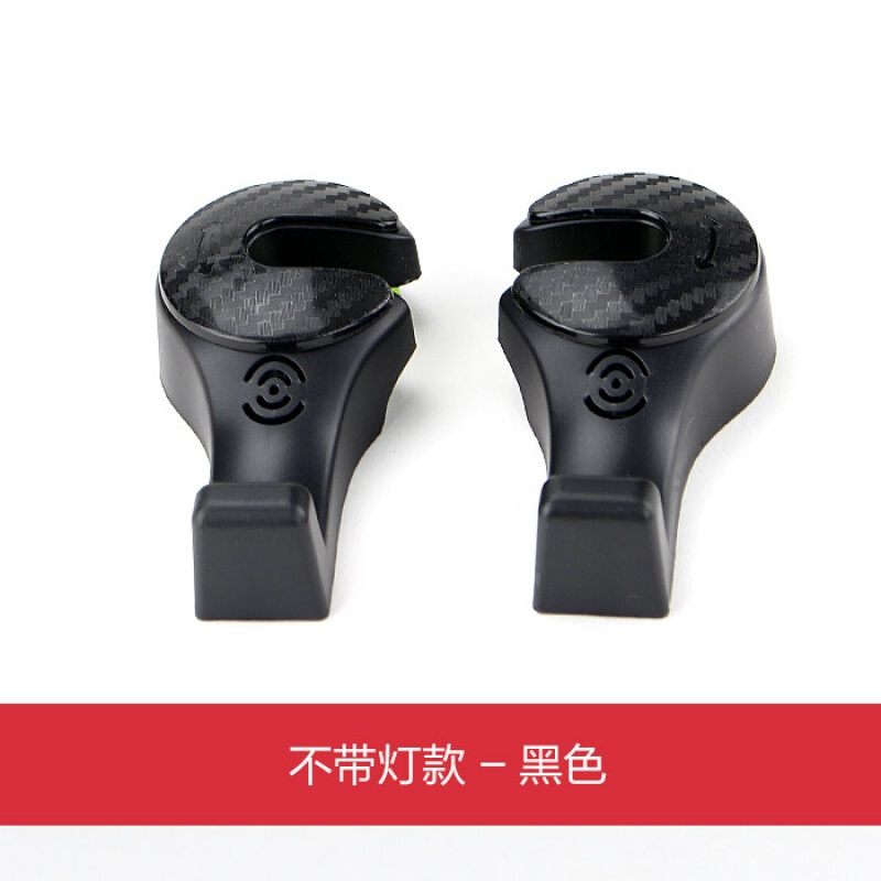 带照明灯车用挂钩椅背隐藏式车内座椅车载多功能创意汽车用品超市
