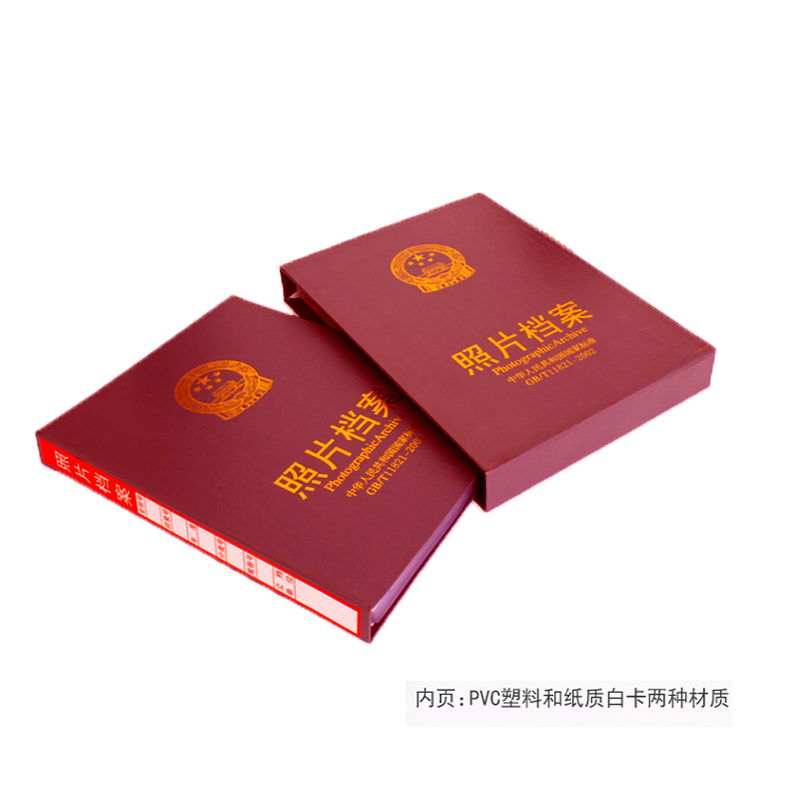 金穗慧采 6595 红色照片档案相册（纸质版5寸）
