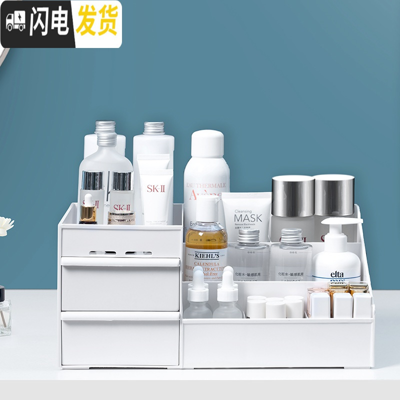 三维工匠化妆品收纳盒口红桌面护肤网红梳妆台家用宿舍整理简约塑料置物架高清大图
