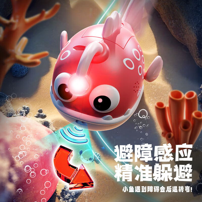 电动感应灯笼鱼高清大图