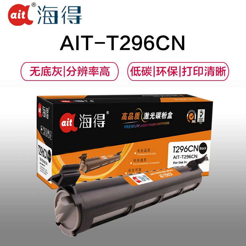 Ait海得 KX-FAC296CN粉盒 专业版 AIT-T296CN 适用松下 KX-FL328CN 323CN高清大图