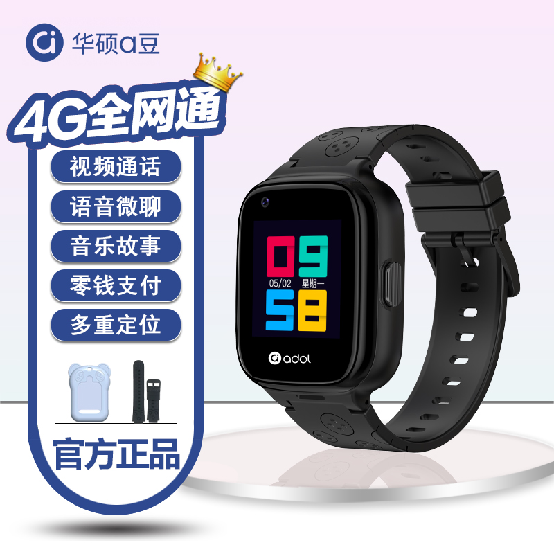 华硕a豆A1黑色