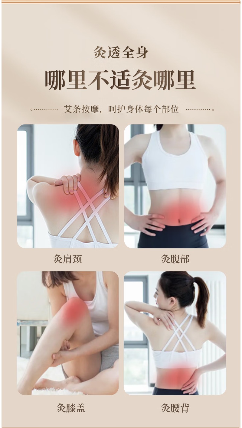 翔宇医疗 灸疗装置 加粗雷火灸艾条7cm艾灸条3厘米 雷火灸(灸疗装置)