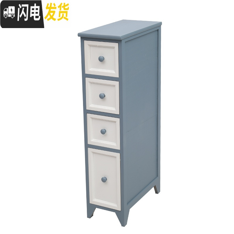 三维工匠夹缝收纳柜实木抽屉式置物柜厨房缝隙窄柜卫生间储物卧室柜子20cm 25宽4层蓝+白长40高851个