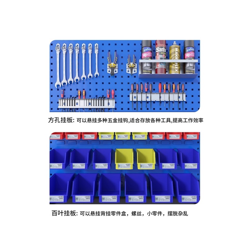 铭思达工具架二层个高清大图