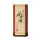 【官方旗舰店】水井坊 井台瓶 浓香型白酒 52° 500mL*6瓶 整箱装