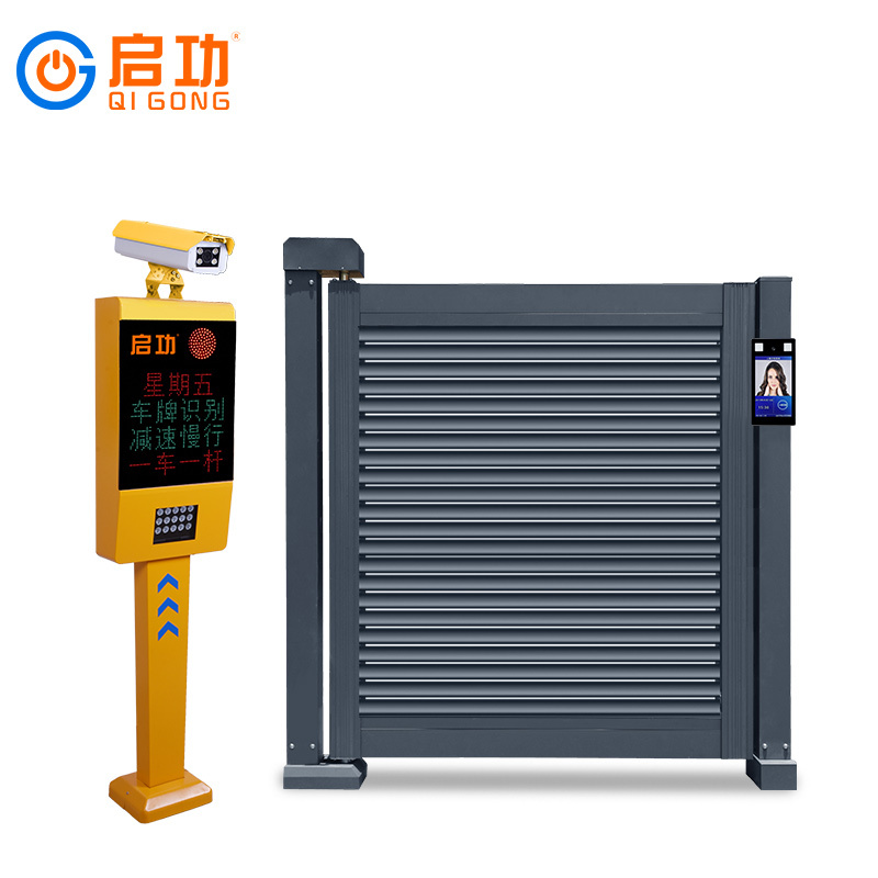 启功智能段滑门QG-L46600一套