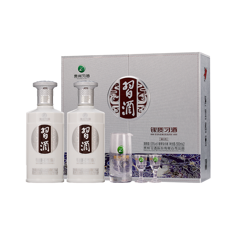 [习酒直营]53°银质习酒礼盒(双瓶装)500ml×2瓶 酱香型白酒纯粮酿造宴请送礼