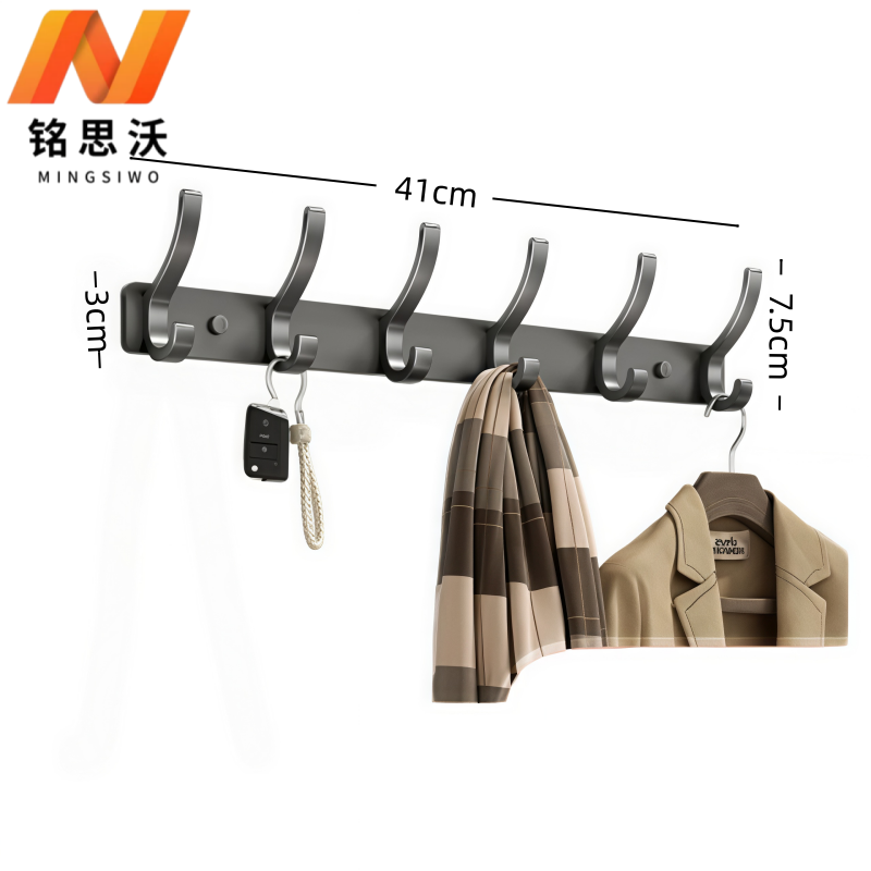 铭思沃 工具箱 41*3*7.5cm 个