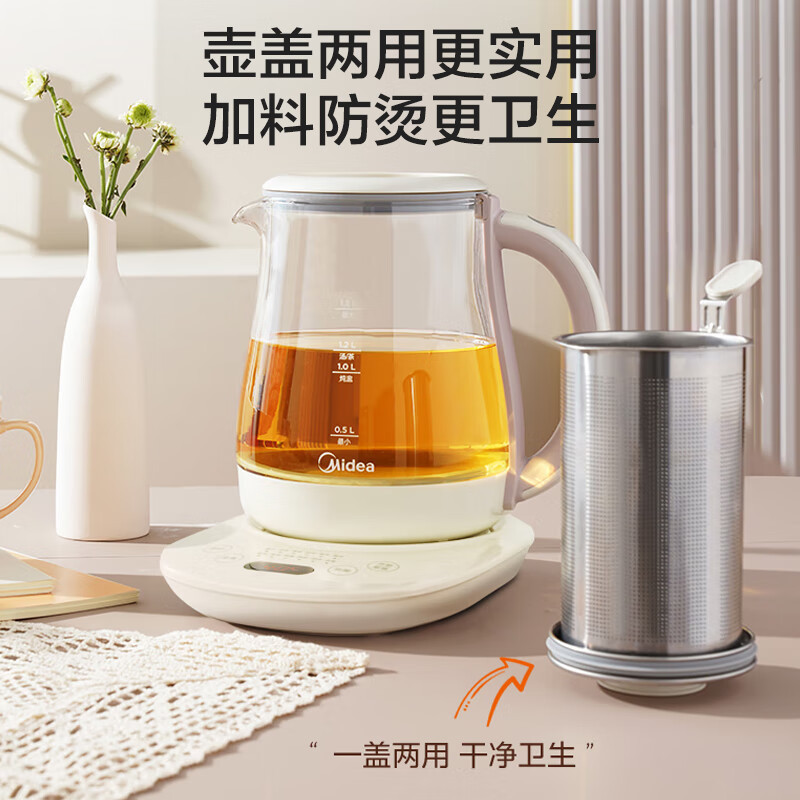 美的(Midea) 养生壶 煮茶器 烧水壶 煮茶壶 多段保温迷你玻璃花茶壶 智能恒温电热水壶1.5L MK-YS02-T