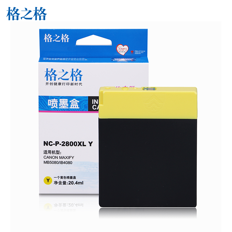 格之格(G&G)NC-P-2800XL系列彩色墨盒适用佳能IB4080/4180 MB5480/5080 彩色 墨盒 黑色