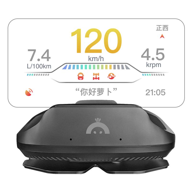 车萝卜carrobotc2炫动版hud抬头显示器车载机器人智能语音交互智能