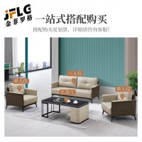 金菲罗格 办公室简约商务茶几组合套装小户型洽谈接待室现代会客 长茶几