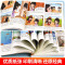[全8册 赠关系图]四大名著+中华成语故事 [正版]儿童版四大名著连环画全套小学生一年级阅读二年级阅读课外书童话故事书阅