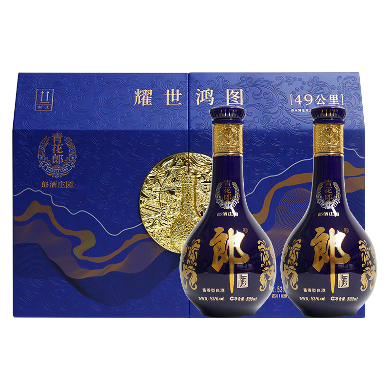 郎酒 青花郎耀世鸿图礼盒 53度500mL*2瓶酱香型白酒高清大图