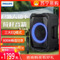 飞利浦(Philips) SD617 广场舞音箱户外大功率便携式拉杆音响移动重低音蓝牙