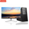 联想(Lenovo)扬天A6811f商用台式电脑 23.8英寸窄边双超屏(I7-6700 8GB 1TB 2G独显 刻录 W10H)