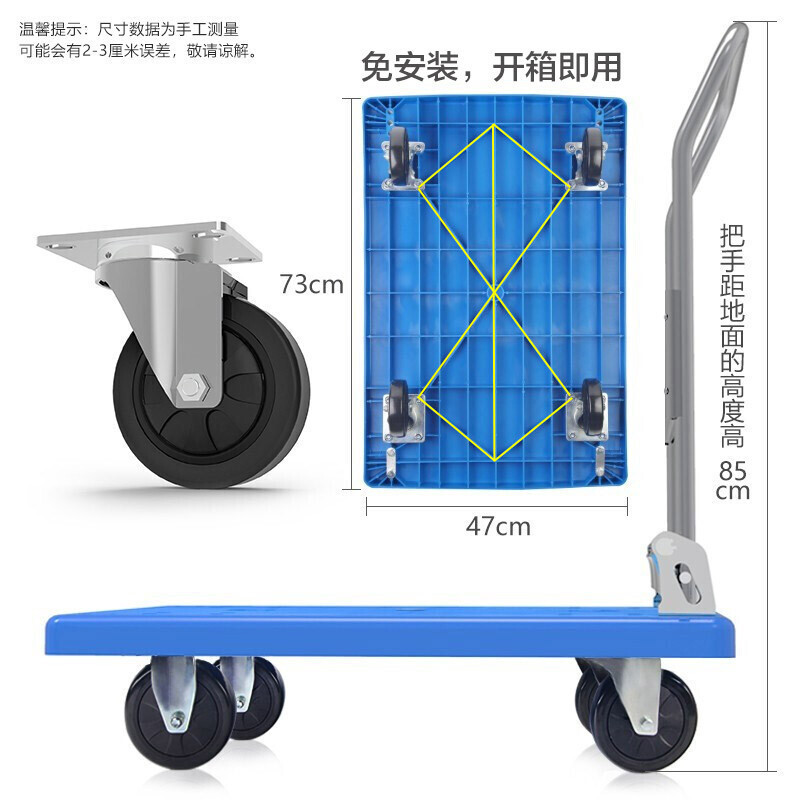 新越昌晖平板车小推车手推车拉货车折叠手拉车拖车73*47cm承重300斤G22023