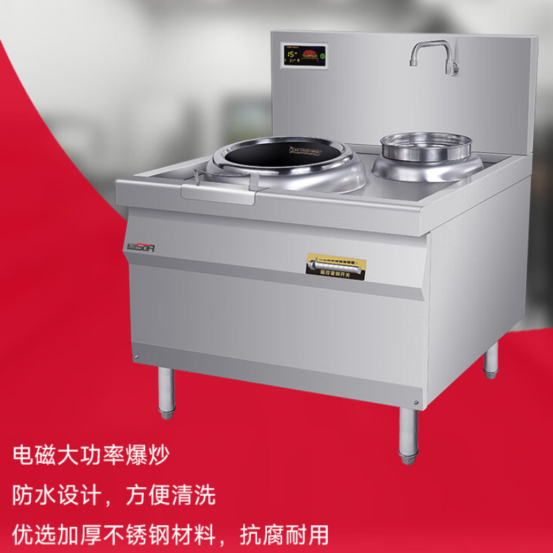 松润 SOR-N221 单头单尾电磁小炒炉380V,6KW(配50炒锅+水龙头)高清大图