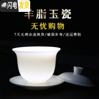 三维工匠德化白瓷功夫茶具套装家用简约茶具礼盒装陶瓷茶壶茶杯盖碗定制 10头直筒杯素白茶具套装