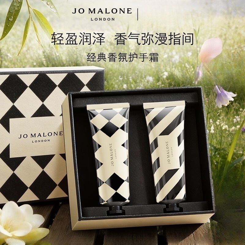 祖玛珑护手霜套装30ml*2(青柠罗勒+鼠尾草)